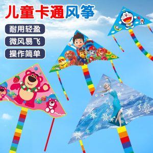 Wholesale of children's kites, street stalls, kite wheels with strings, fishing rods, kites, park stalls, large kites with concave and convex designs